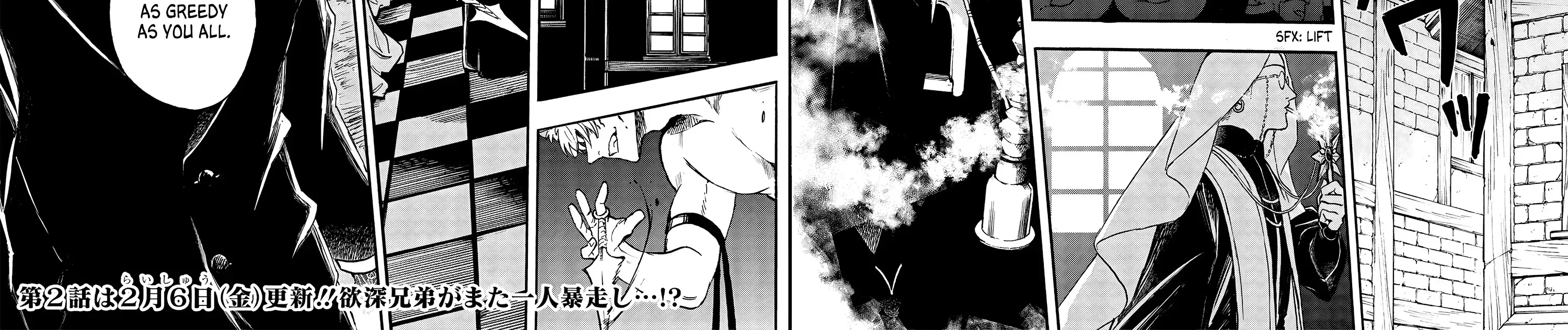 The Hero's Bereaved Family Chapter 1 page 90 - 