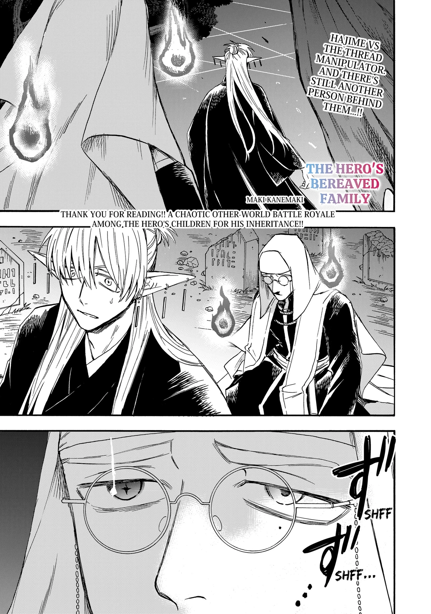 The Hero's Bereaved Family Chapter 15 page 1 - 