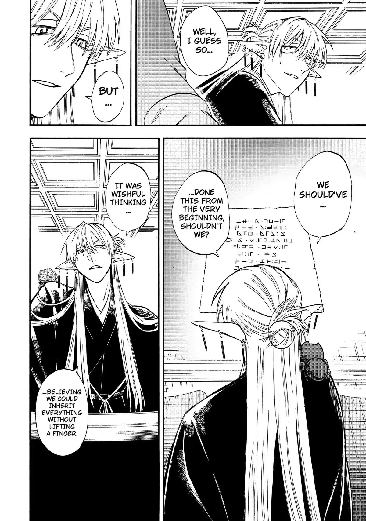 The Hero's Bereaved Family Chapter 26 page 4 - 