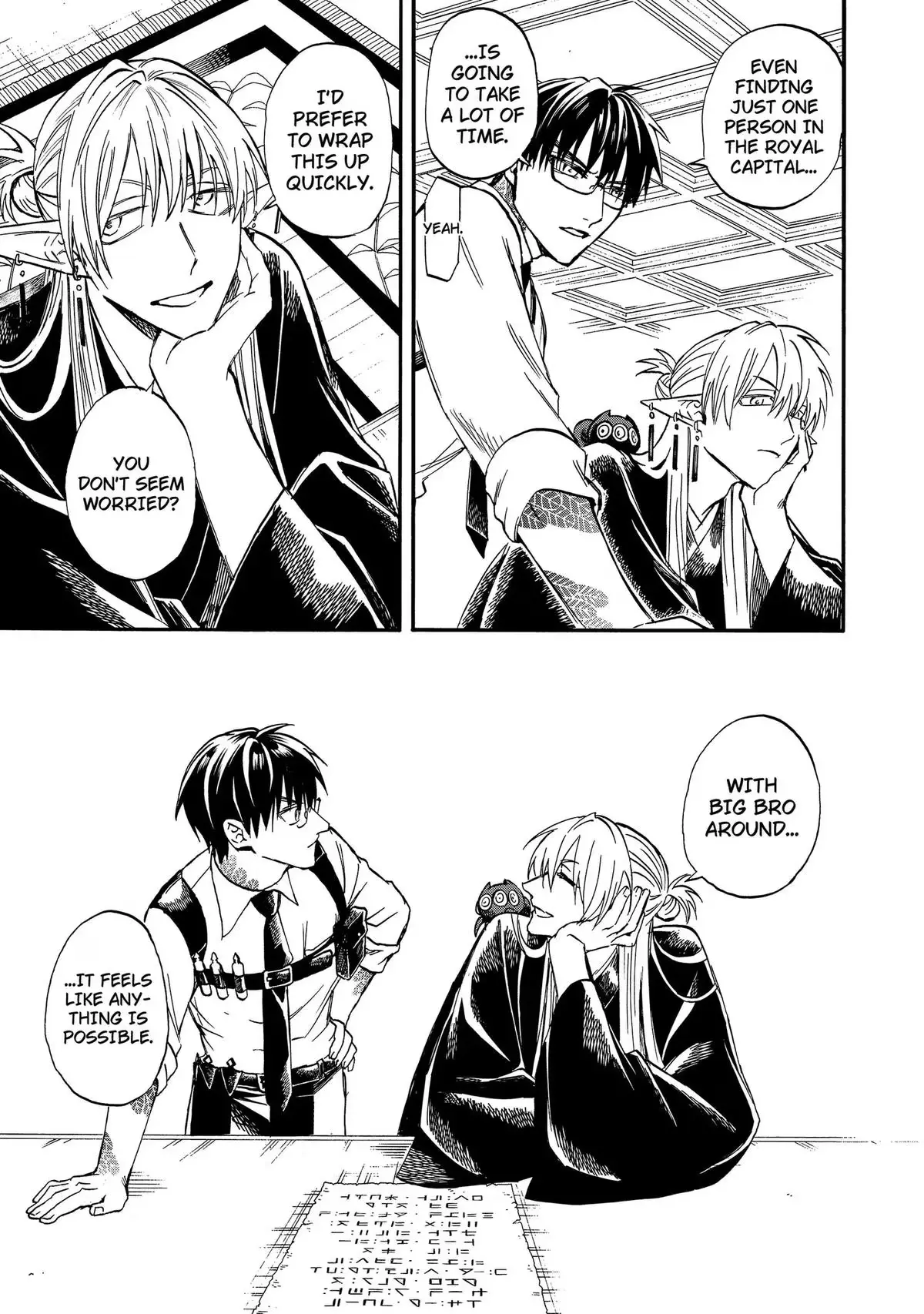 The Hero's Bereaved Family Chapter 26 page 5 - 