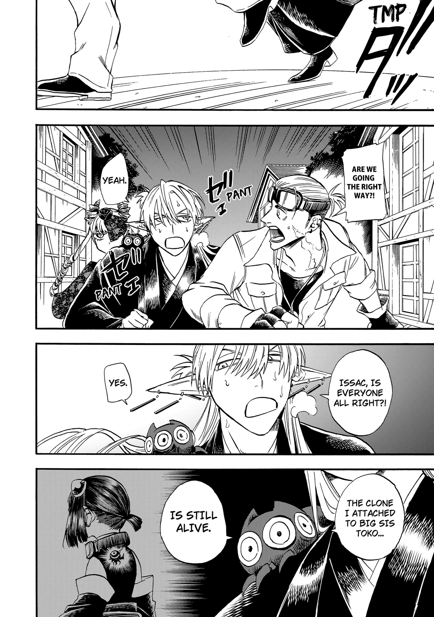 The Hero's Bereaved Family Chapter 31 page 6 - 