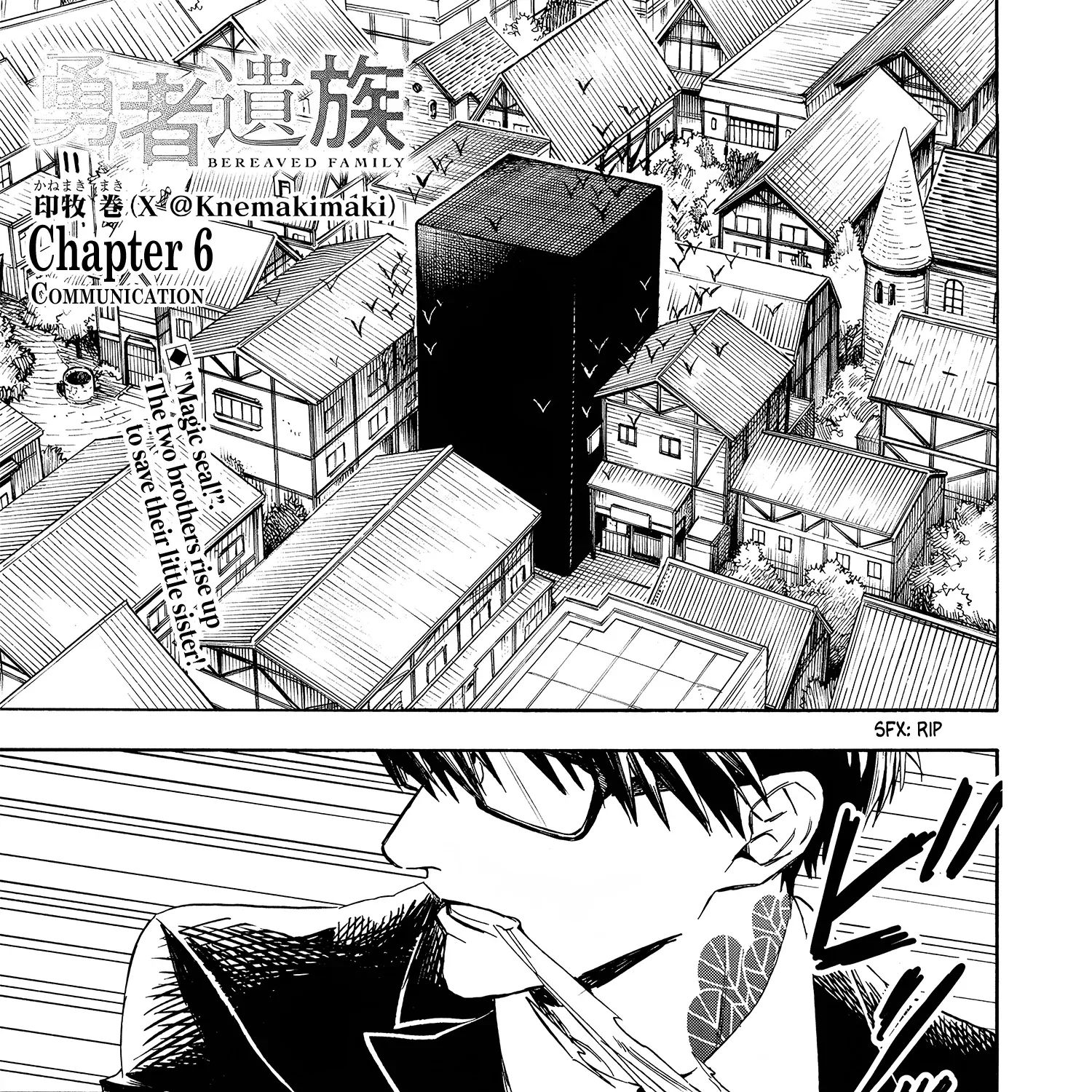 The Hero's Bereaved Family Chapter 6 page 1 - 