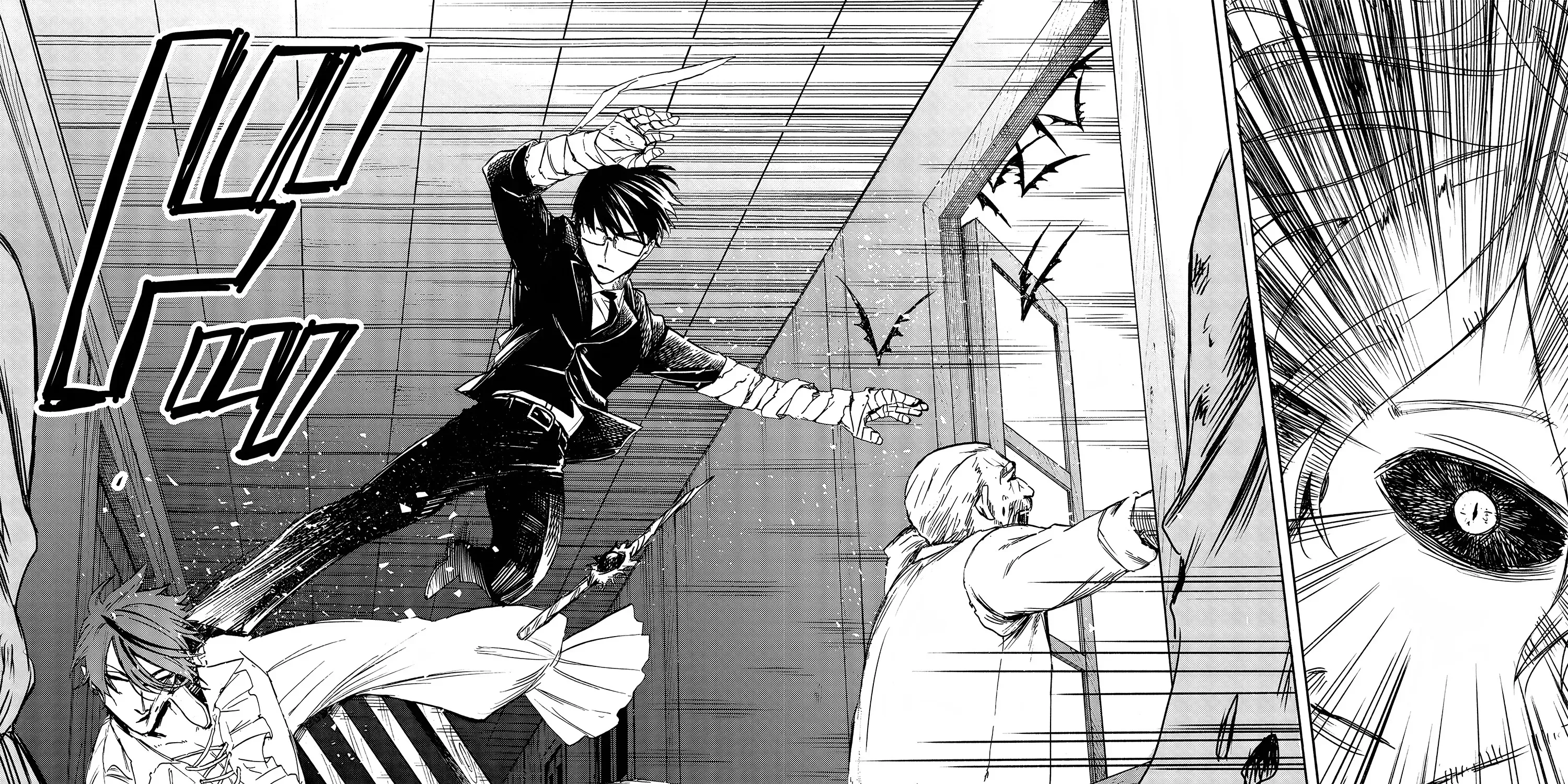 The Hero's Bereaved Family Chapter 6 page 23 - 