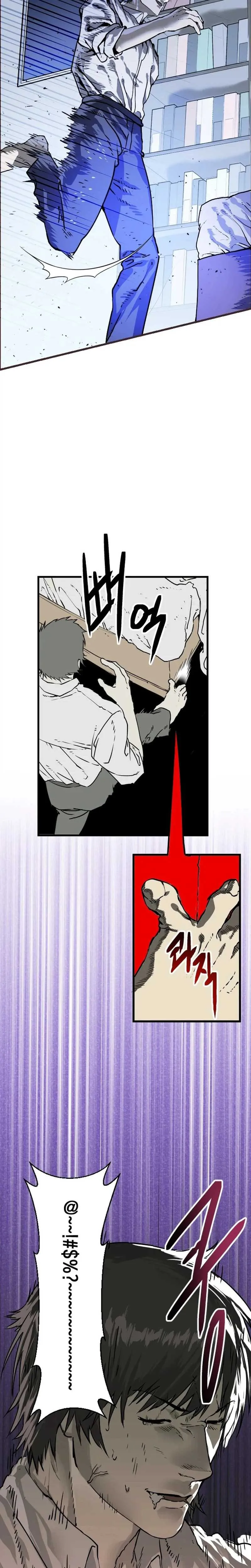 The Hero's Stand-In Chapter 1 page 8 - 