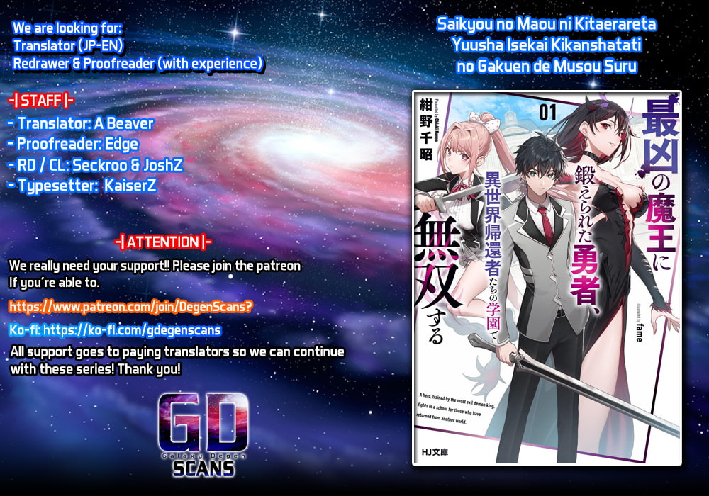 The Hero Trained by the Worst Demon King is Unrivaled in the School of Returnees from Another World Chapter 1.1 page 1 - 