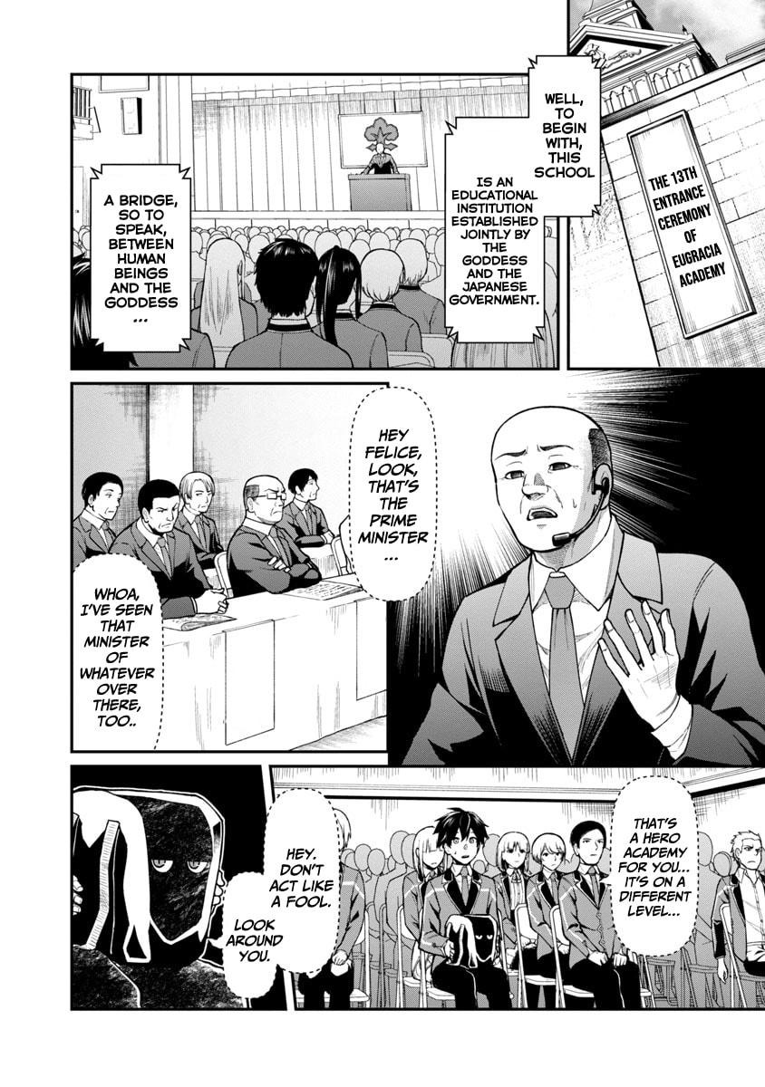 The Hero Trained by the Worst Demon King is Unrivaled in the School of Returnees from Another World Chapter 1.1 page 11 - 