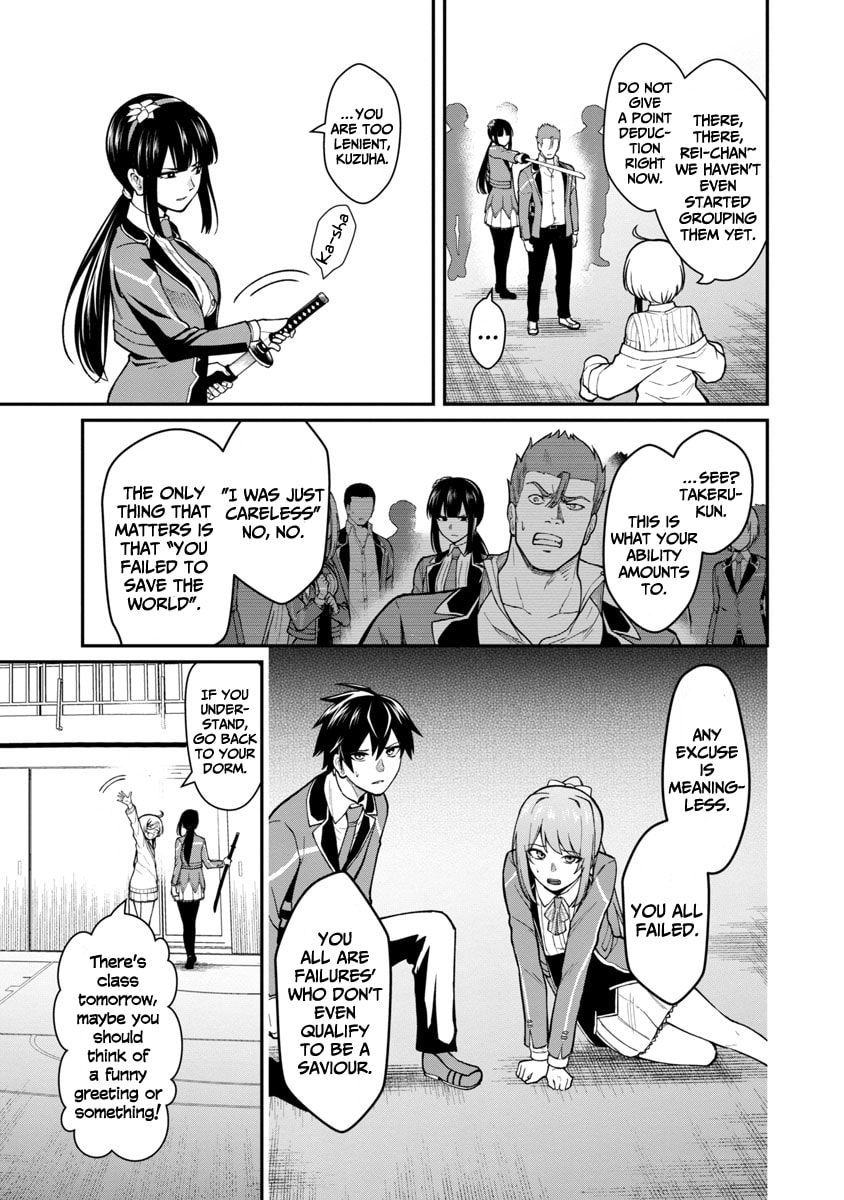 The Hero Trained by the Worst Demon King is Unrivaled in the School of Returnees from Another World Chapter 1.2 page 17 - 