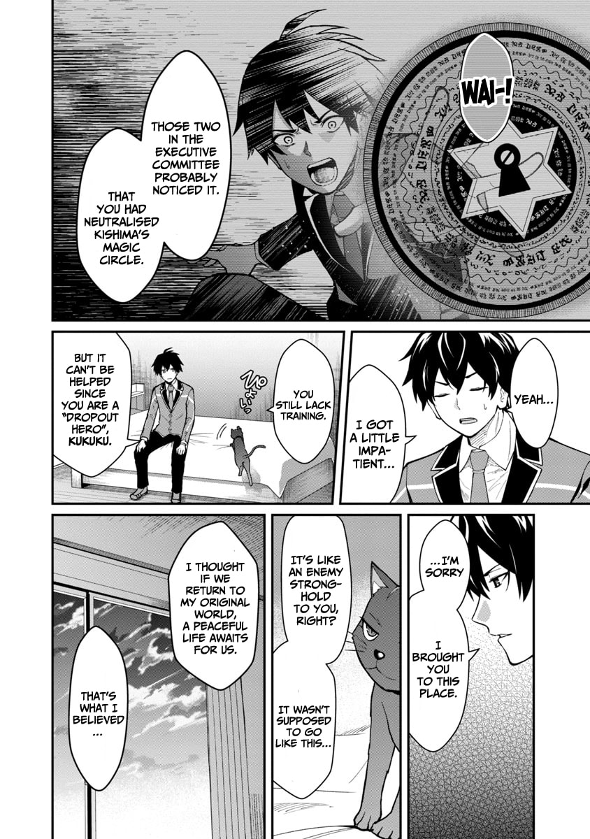 The Hero Trained by the Worst Demon King is Unrivaled in the School of Returnees from Another World Chapter 1.2 page 22 - 
