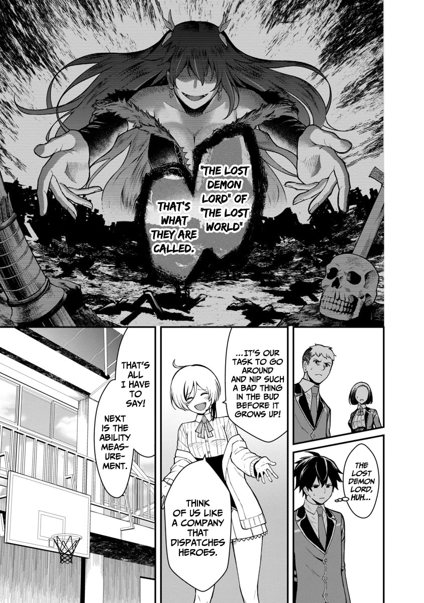 The Hero Trained by the Worst Demon King is Unrivaled in the School of Returnees from Another World Chapter 1.2 page 7 - 