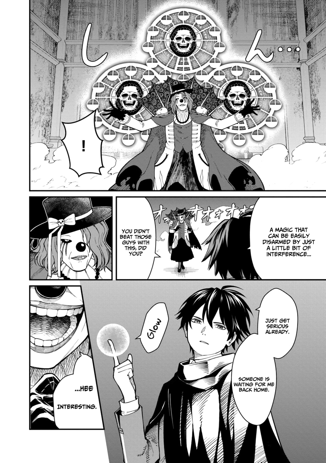 The Hero Trained by the Worst Demon King is Unrivaled in the School of Returnees from Another World Chapter 13 page 13 - 