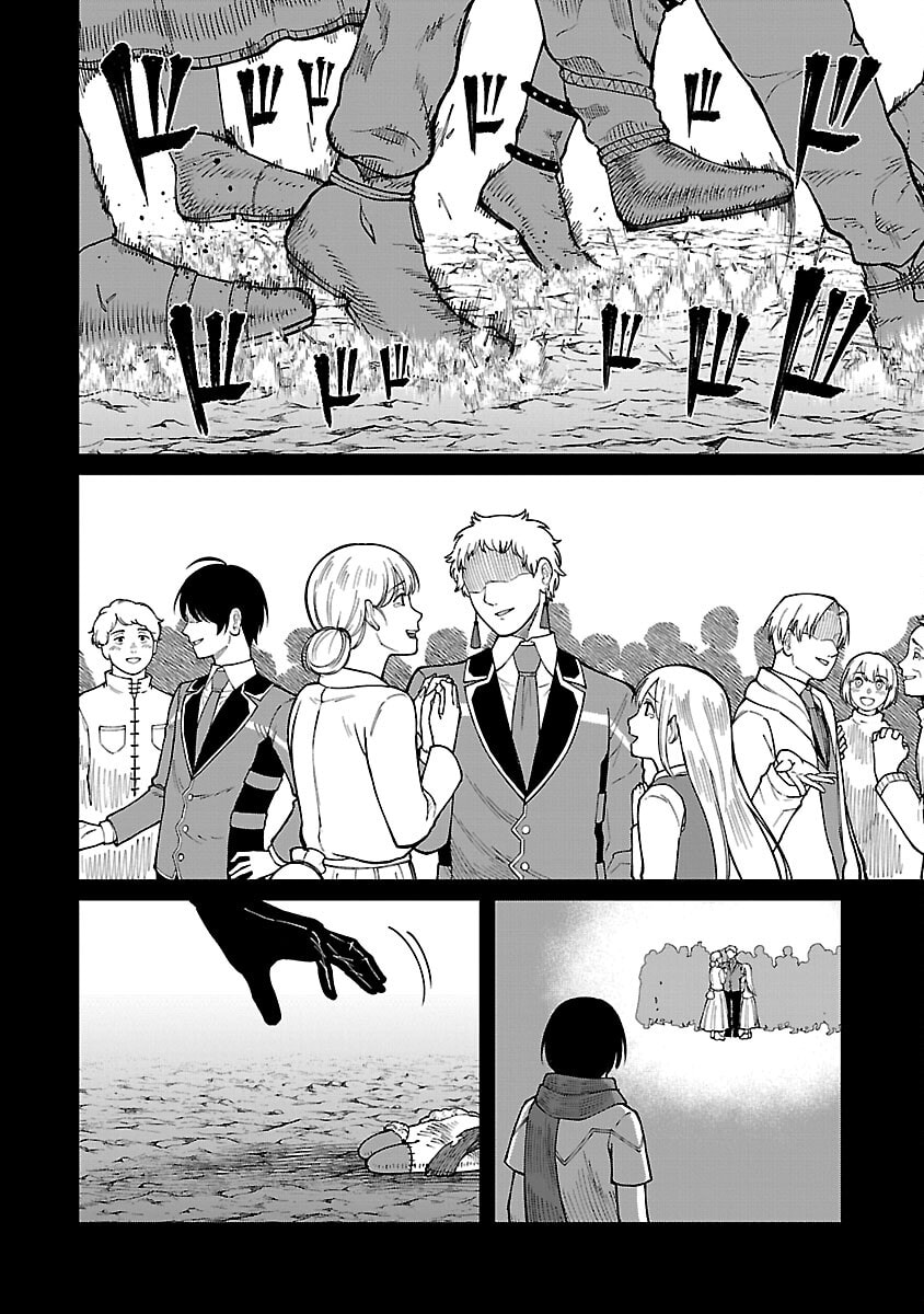 The Hero Trained by the Worst Demon King is Unrivaled in the School of Returnees from Another World Chapter 18 page 8 - 