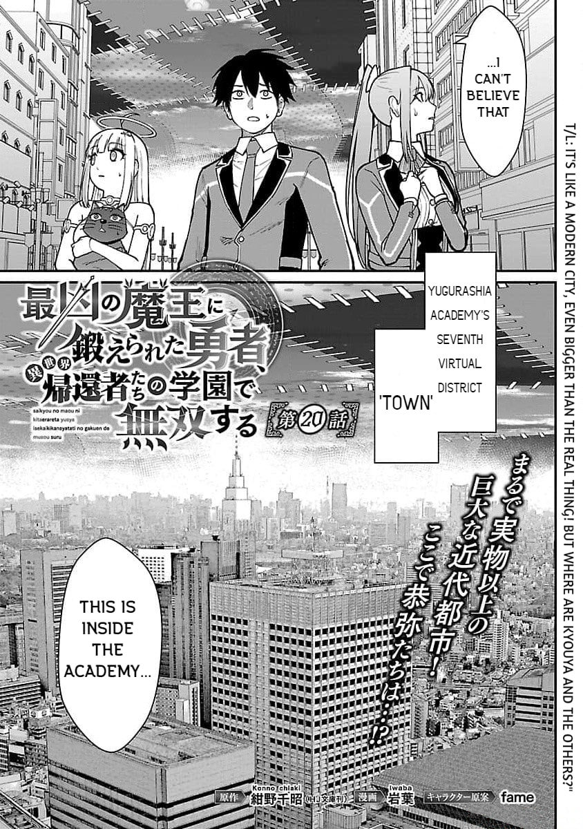 The Hero Trained by the Worst Demon King is Unrivaled in the School of Returnees from Another World Chapter 20 page 3 - 