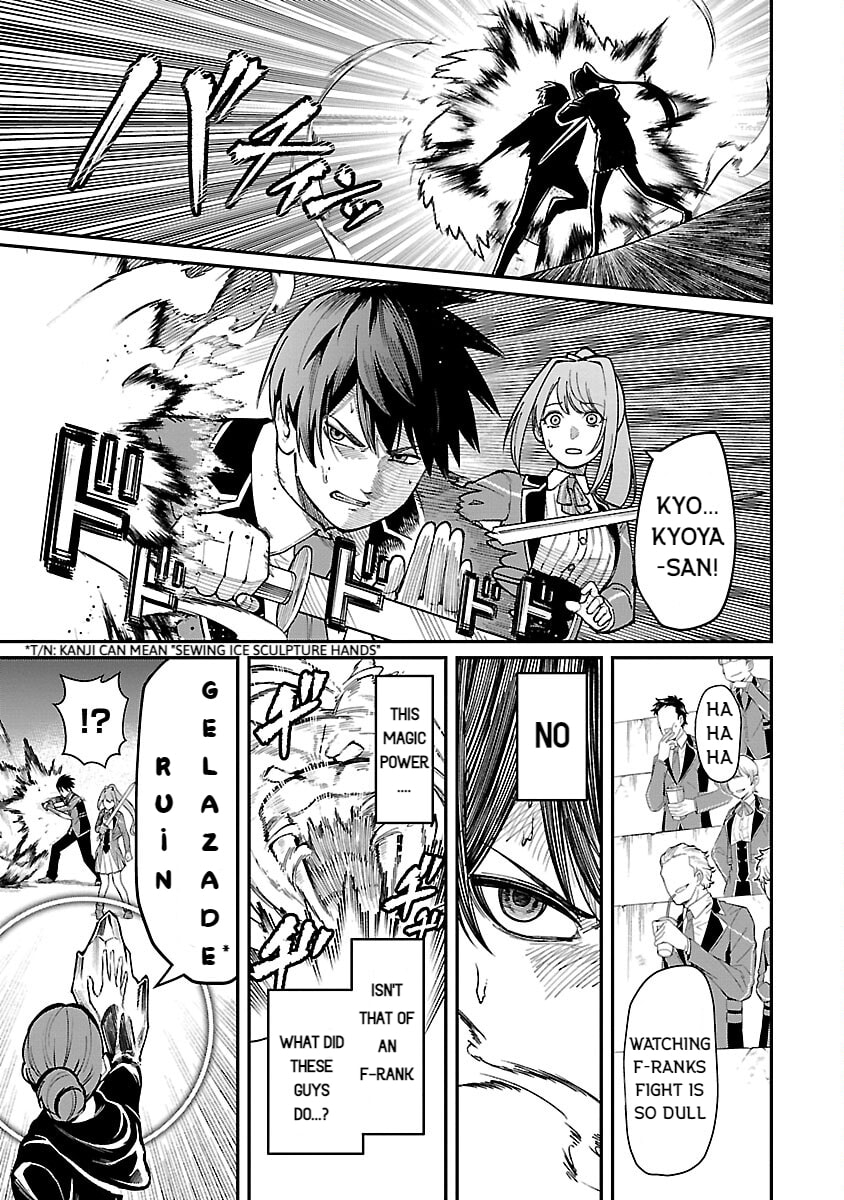 The Hero Trained by the Worst Demon King is Unrivaled in the School of Returnees from Another World Chapter 22 page 5 - 