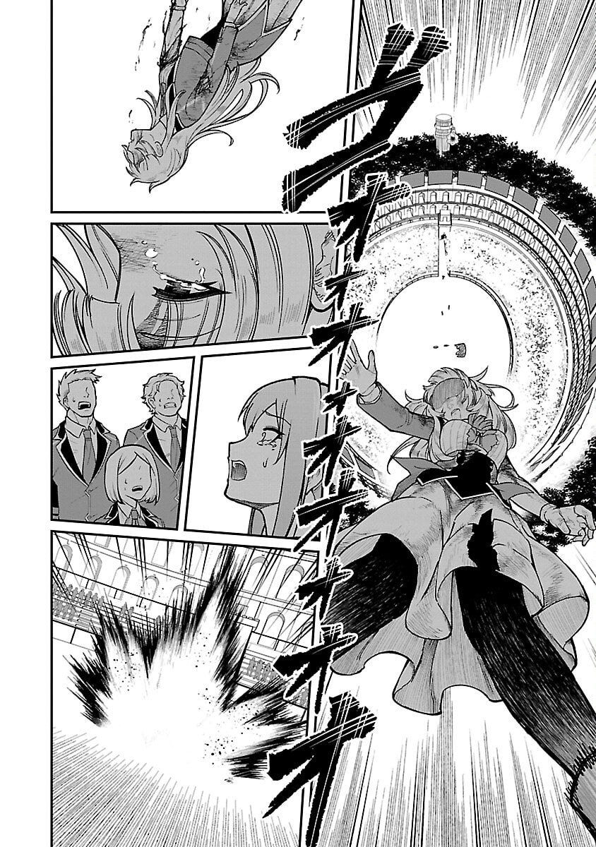 The Hero Trained by the Worst Demon King is Unrivaled in the School of Returnees from Another World Chapter 23 page 16 - 