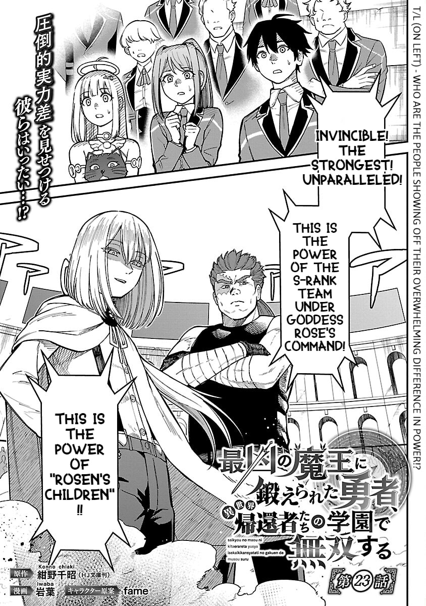 The Hero Trained by the Worst Demon King is Unrivaled in the School of Returnees from Another World Chapter 23 page 3 - 