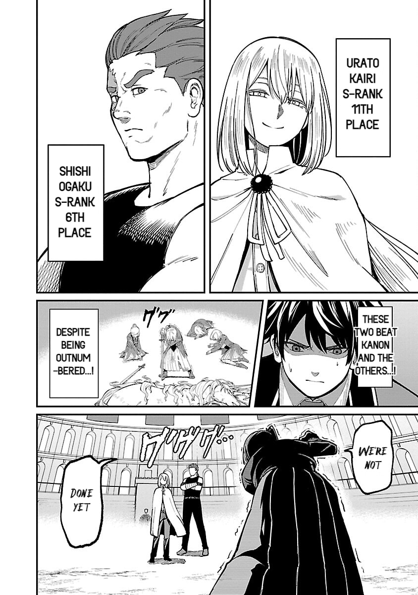 The Hero Trained by the Worst Demon King is Unrivaled in the School of Returnees from Another World Chapter 23 page 4 - 