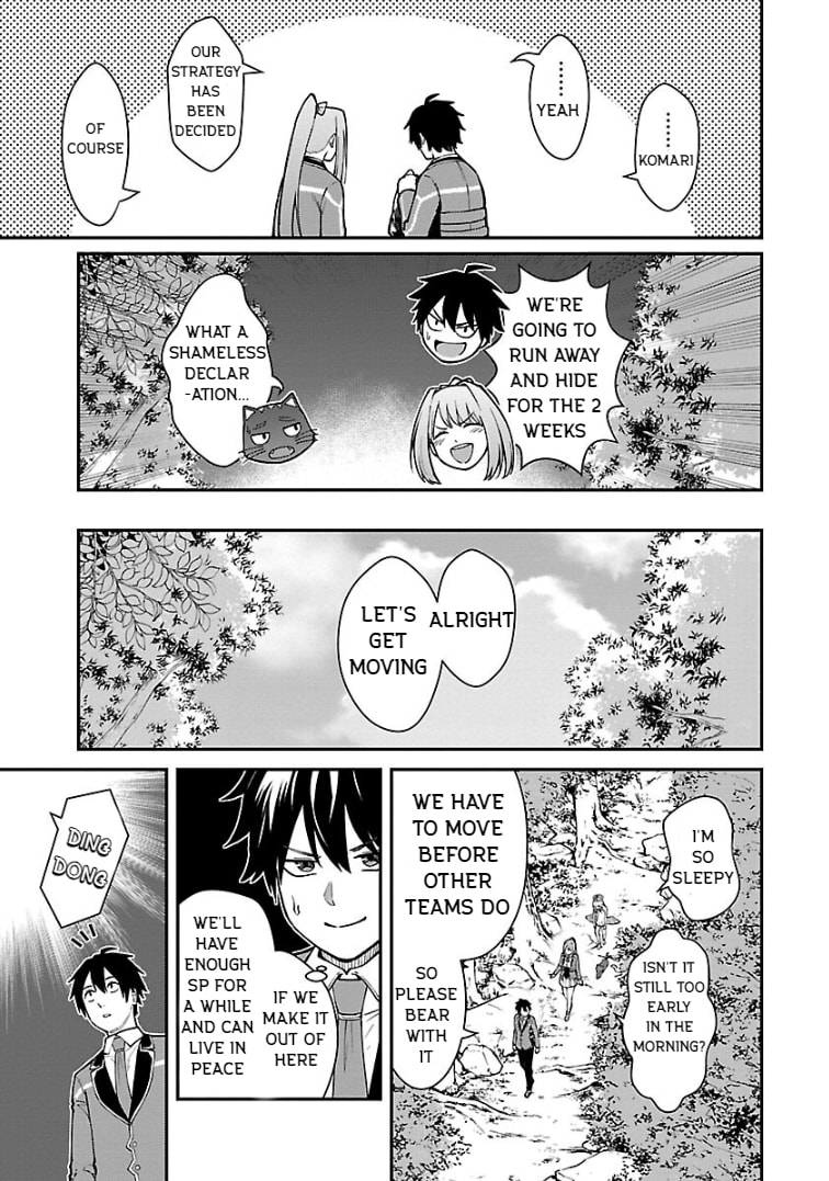 The Hero Trained by the Worst Demon King is Unrivaled in the School of Returnees from Another World Chapter 24 page 19 - 
