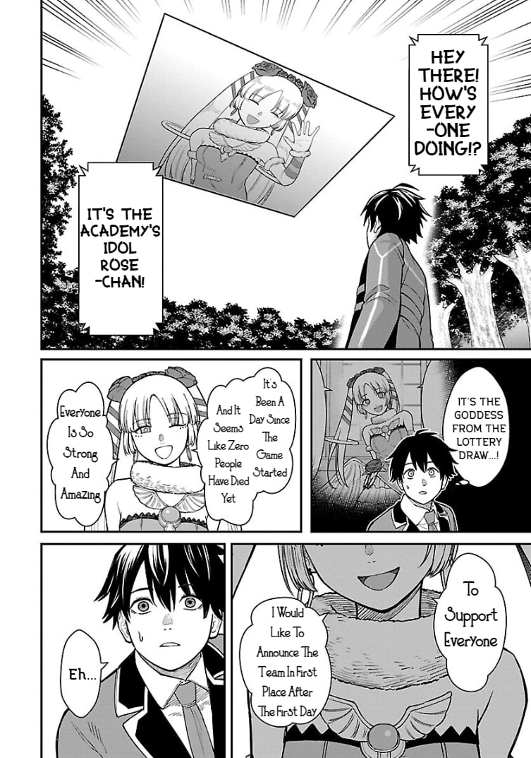 The Hero Trained by the Worst Demon King is Unrivaled in the School of Returnees from Another World Chapter 24 page 20 - 