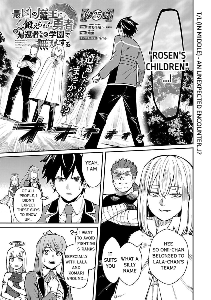 The Hero Trained by the Worst Demon King is Unrivaled in the School of Returnees from Another World Chapter 25 page 1 - 
