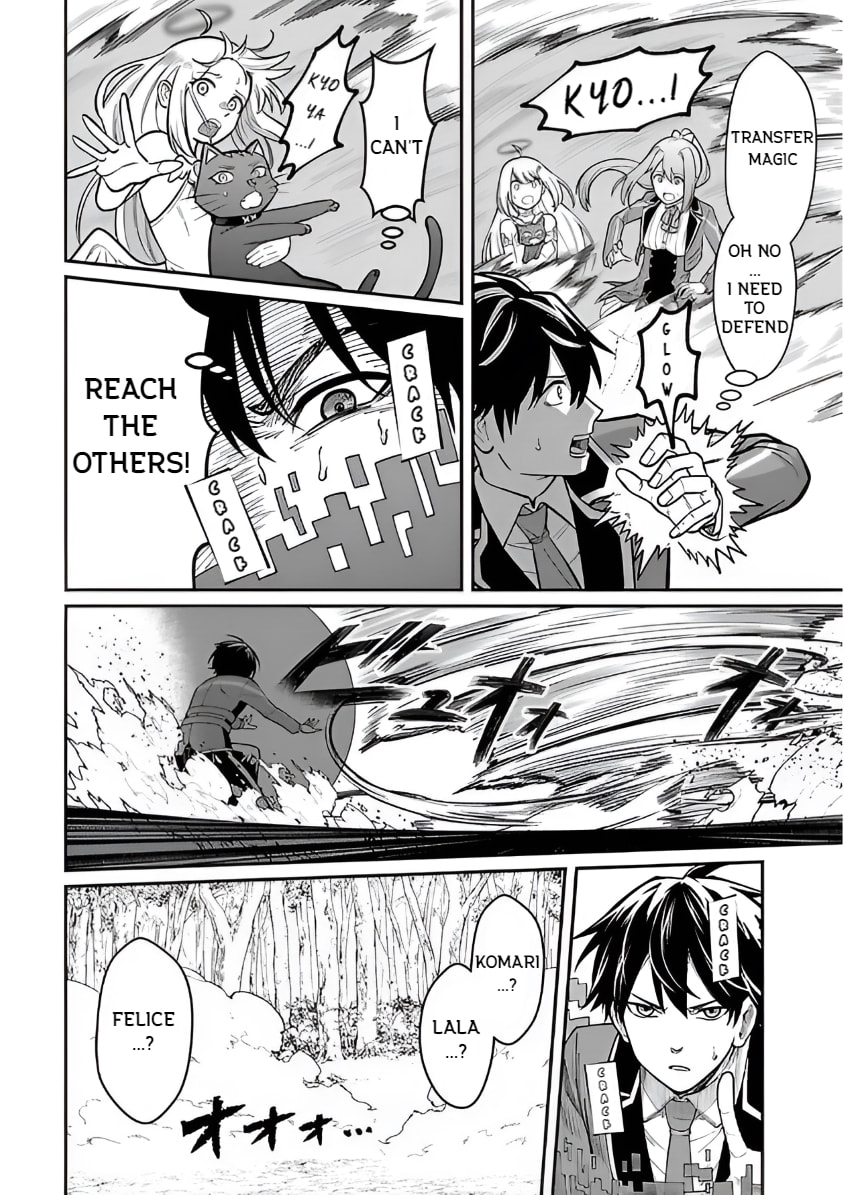 The Hero Trained by the Worst Demon King is Unrivaled in the School of Returnees from Another World Chapter 25 page 14 - 