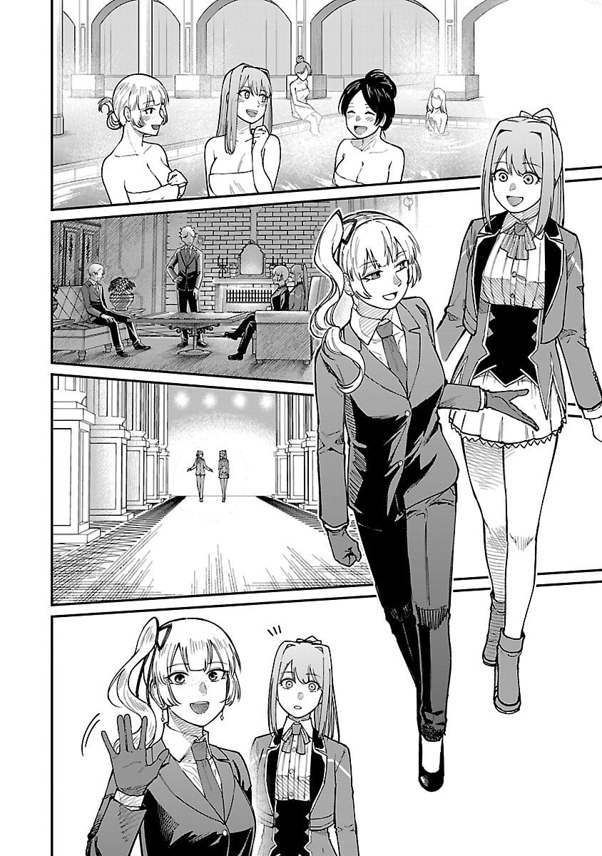 The Hero Trained by the Worst Demon King is Unrivaled in the School of Returnees from Another World Chapter 26 page 14 - 
