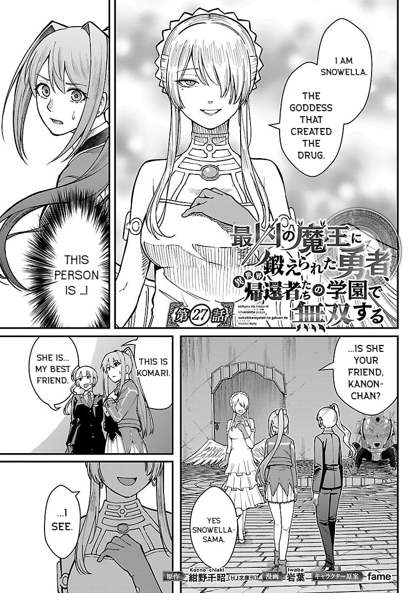 The Hero Trained by the Worst Demon King is Unrivaled in the School of Returnees from Another World Chapter 27 page 1 - 