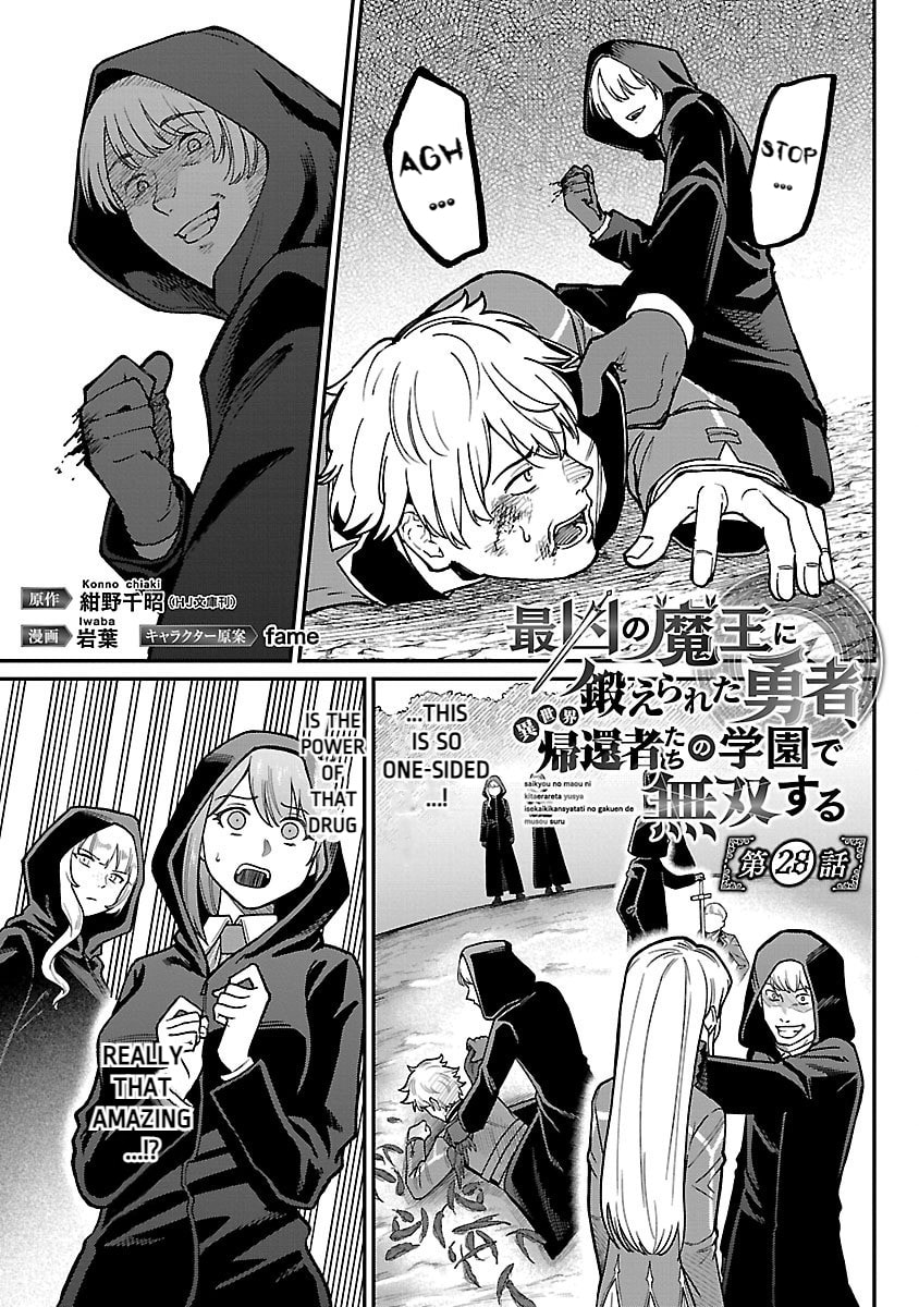 The Hero Trained by the Worst Demon King is Unrivaled in the School of Returnees from Another World Chapter 28 page 1 - 