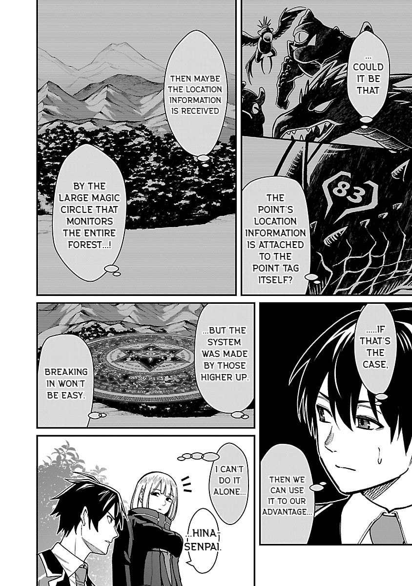 The Hero Trained by the Worst Demon King is Unrivaled in the School of Returnees from Another World Chapter 29 page 16 - 