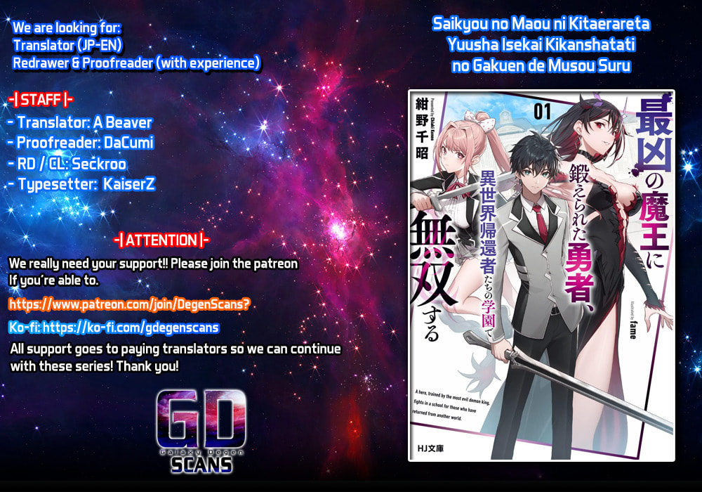 The Hero Trained by the Worst Demon King is Unrivaled in the School of Returnees from Another World Chapter 3 page 1 - 