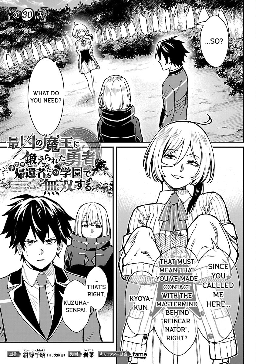 The Hero Trained by the Worst Demon King is Unrivaled in the School of Returnees from Another World Chapter 30 page 1 - 