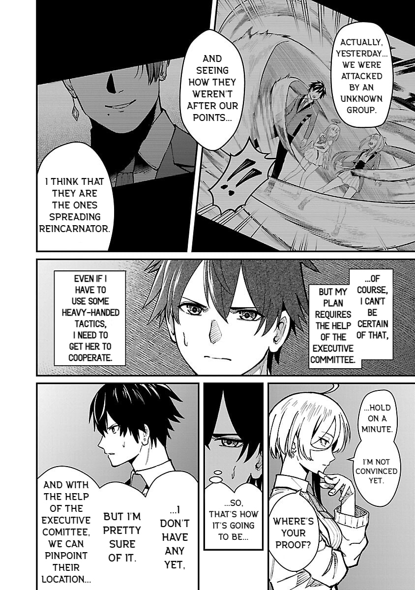 The Hero Trained by the Worst Demon King is Unrivaled in the School of Returnees from Another World Chapter 30 page 2 - 