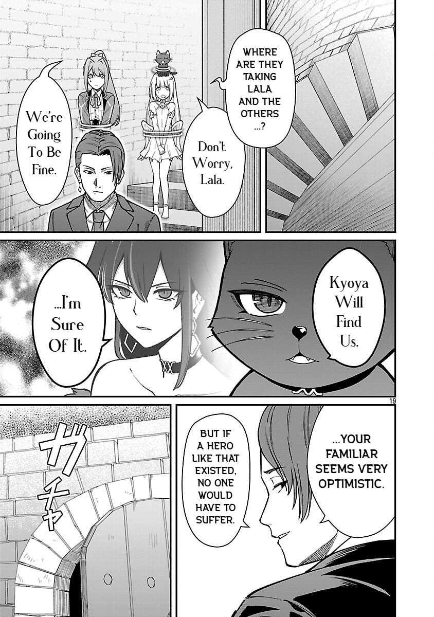 The Hero Trained by the Worst Demon King is Unrivaled in the School of Returnees from Another World Chapter 31 page 21 - 