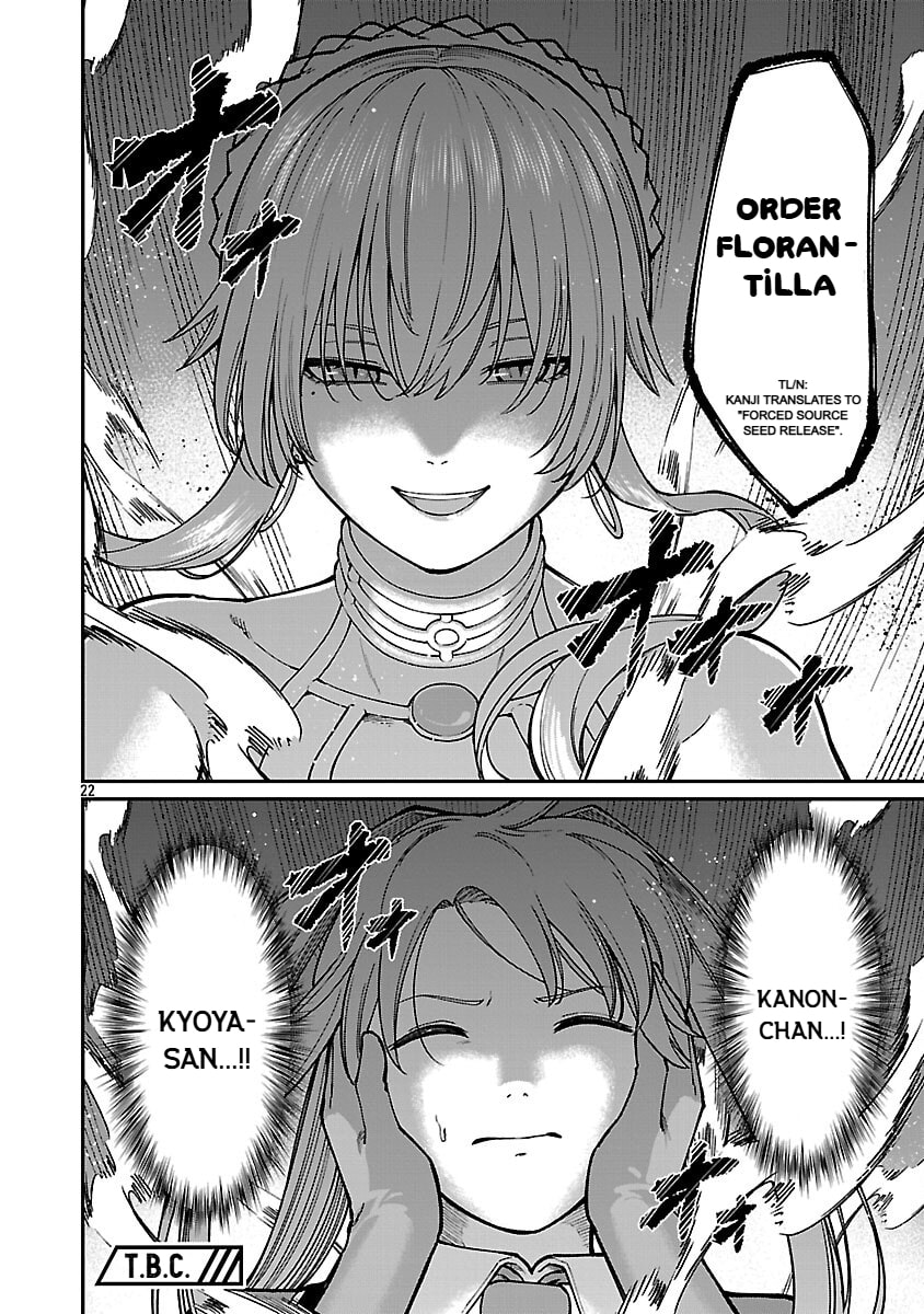 The Hero Trained by the Worst Demon King is Unrivaled in the School of Returnees from Another World Chapter 32 page 24 - 