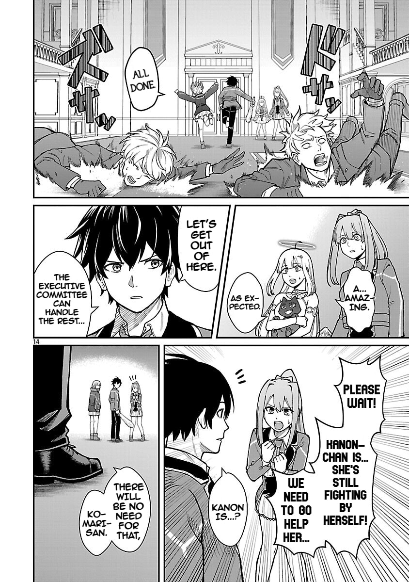 The Hero Trained by the Worst Demon King is Unrivaled in the School of Returnees from Another World Chapter 34 page 16 - 