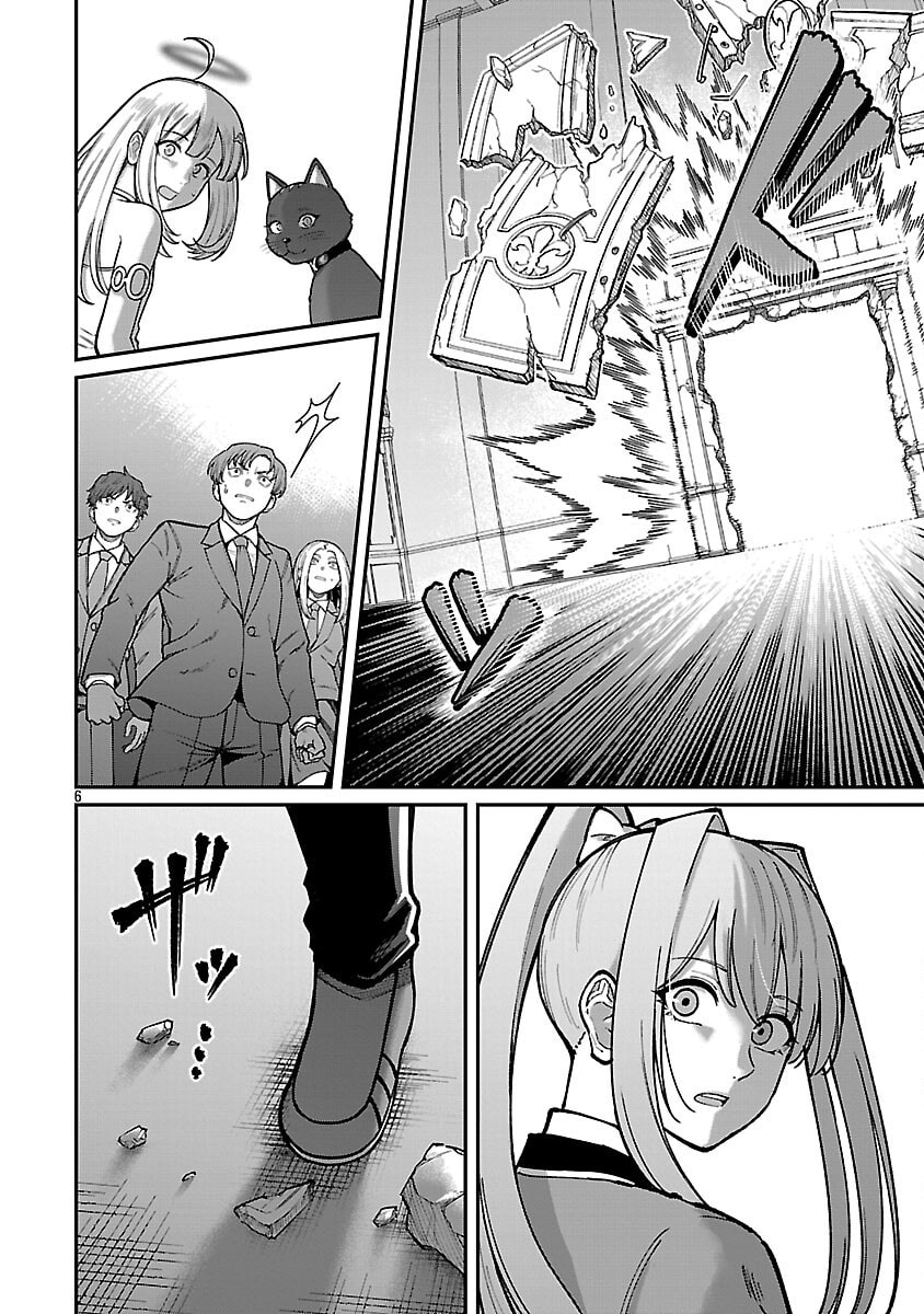 The Hero Trained by the Worst Demon King is Unrivaled in the School of Returnees from Another World Chapter 34 page 8 - 