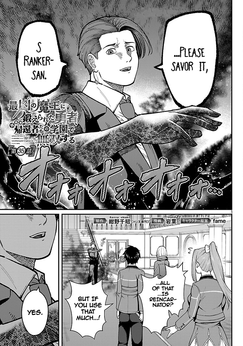 The Hero Trained by the Worst Demon King is Unrivaled in the School of Returnees from Another World Chapter 35 page 3 - 