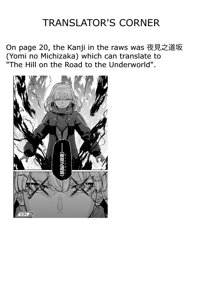 The Hero Trained by the Worst Demon King is Unrivaled in the School of Returnees from Another World Chapter 35 page 23 - 