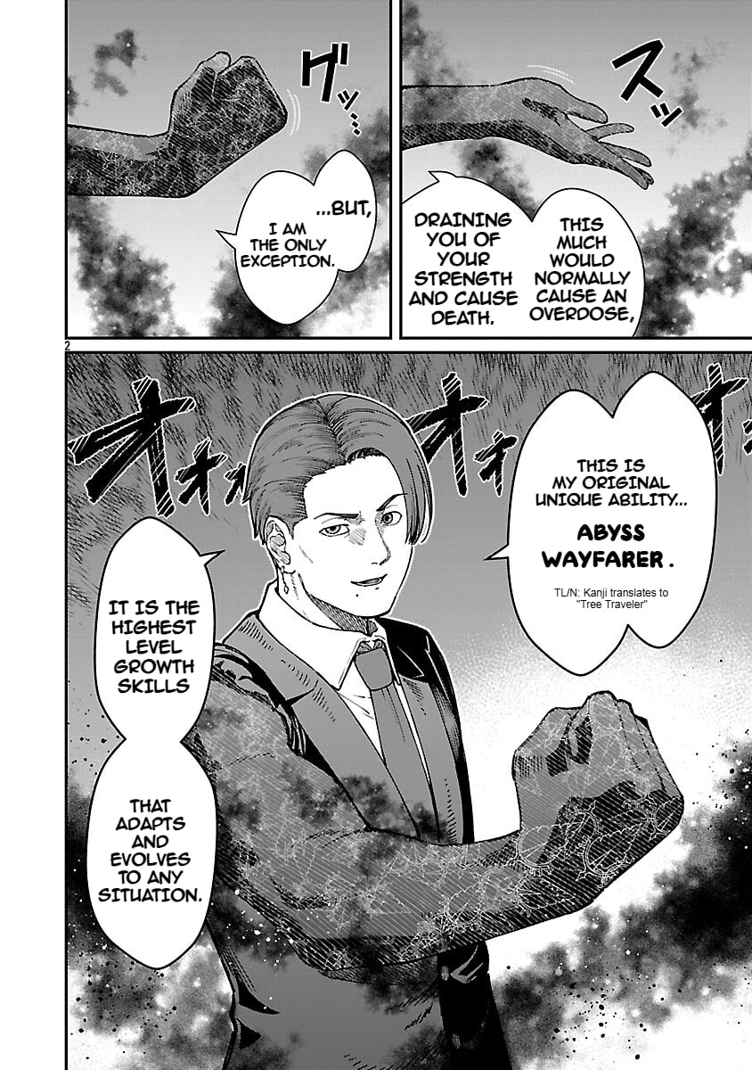 The Hero Trained by the Worst Demon King is Unrivaled in the School of Returnees from Another World Chapter 35 page 4 - 