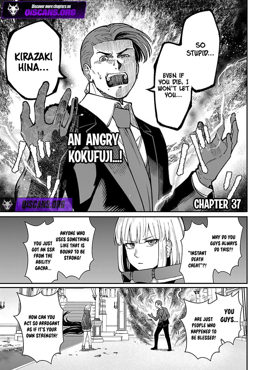 The Hero Trained by the Worst Demon King is Unrivaled in the School of Returnees from Another World Chapter 37 page 1 - 
