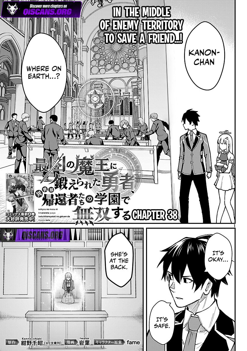 The Hero Trained by the Worst Demon King is Unrivaled in the School of Returnees from Another World Chapter 38 page 1 - 