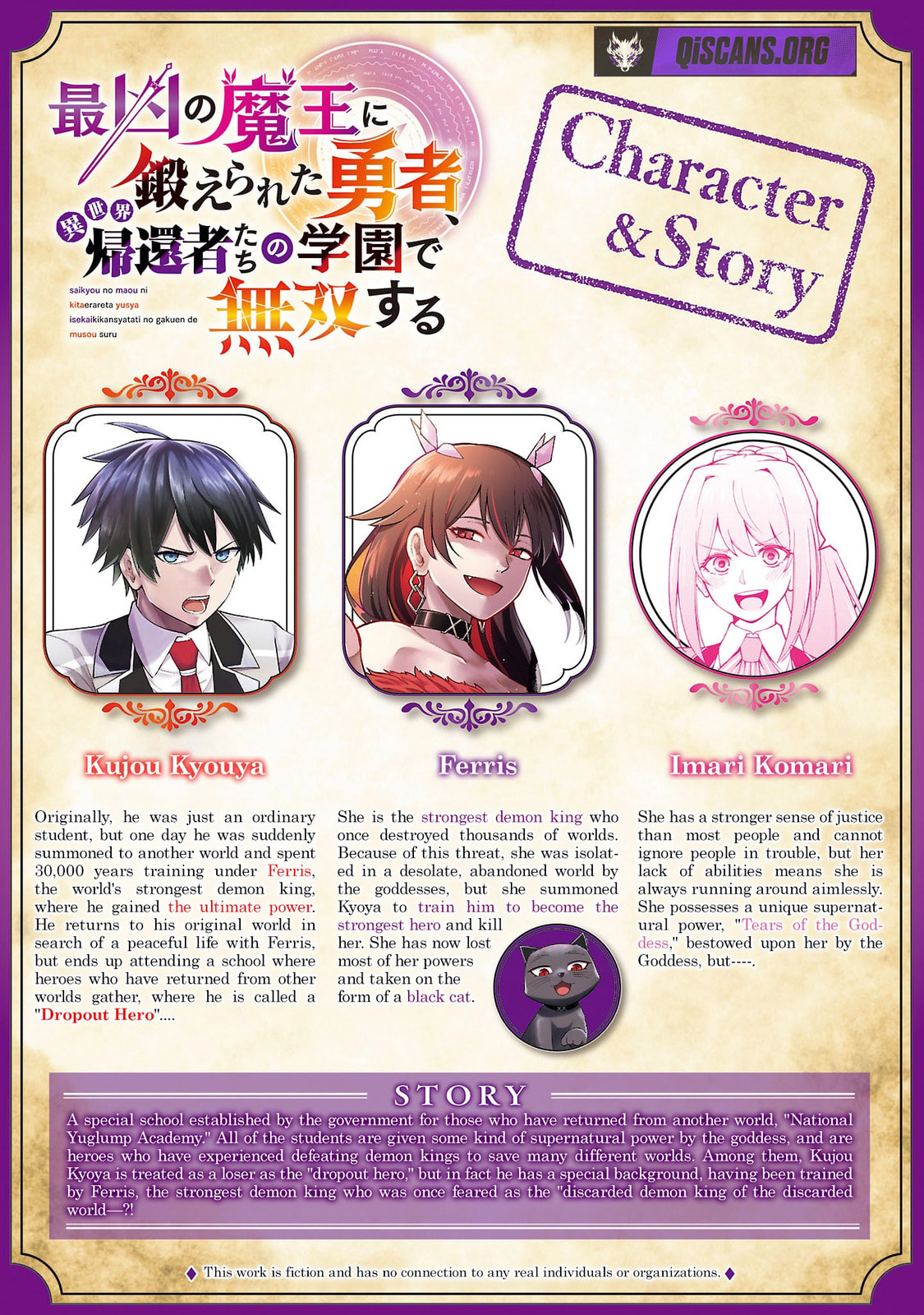 The Hero Trained by the Worst Demon King is Unrivaled in the School of Returnees from Another World Chapter 39 page 2 - 
