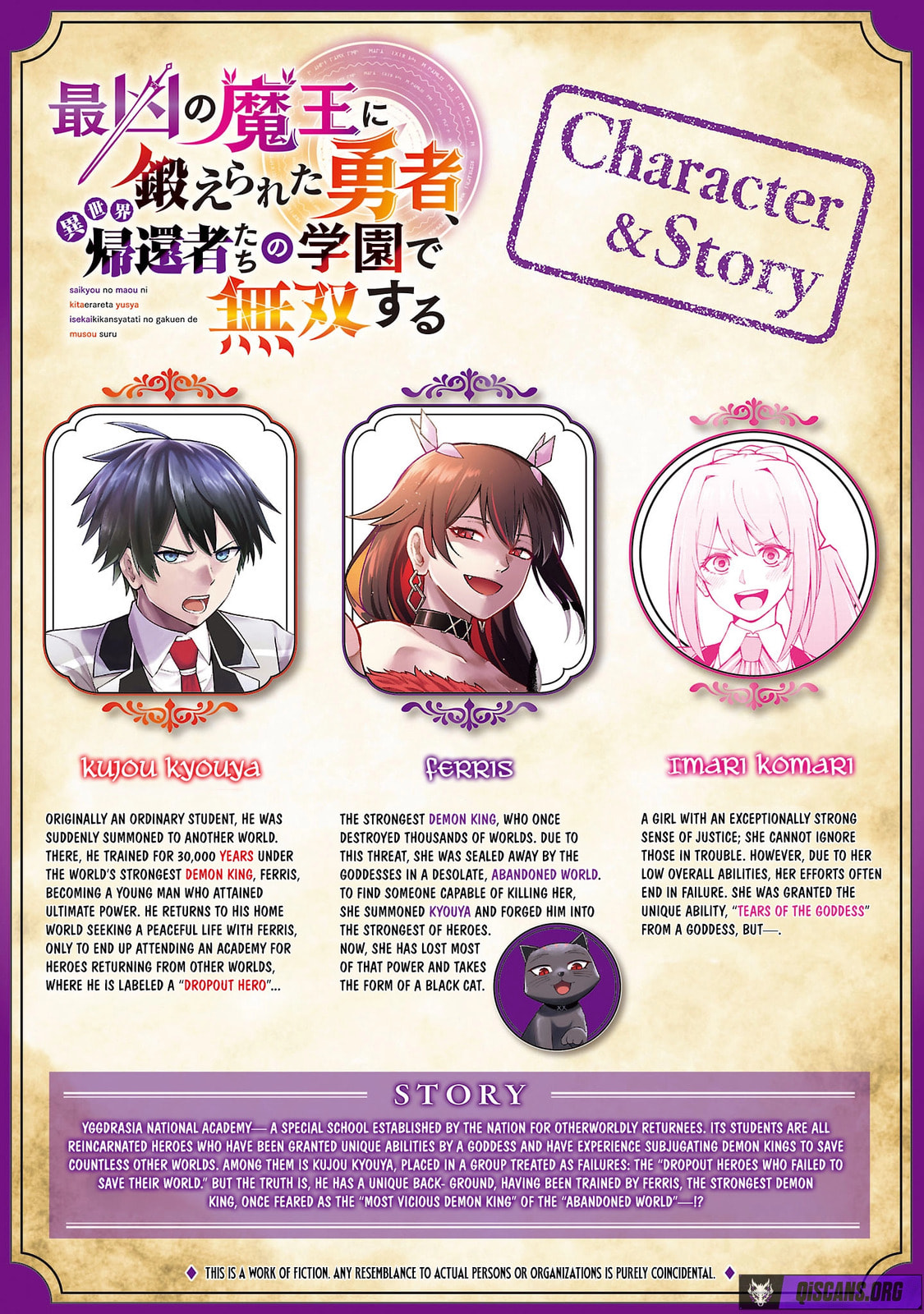 The Hero Trained by the Worst Demon King is Unrivaled in the School of Returnees from Another World Chapter 40.1 page 2 - 