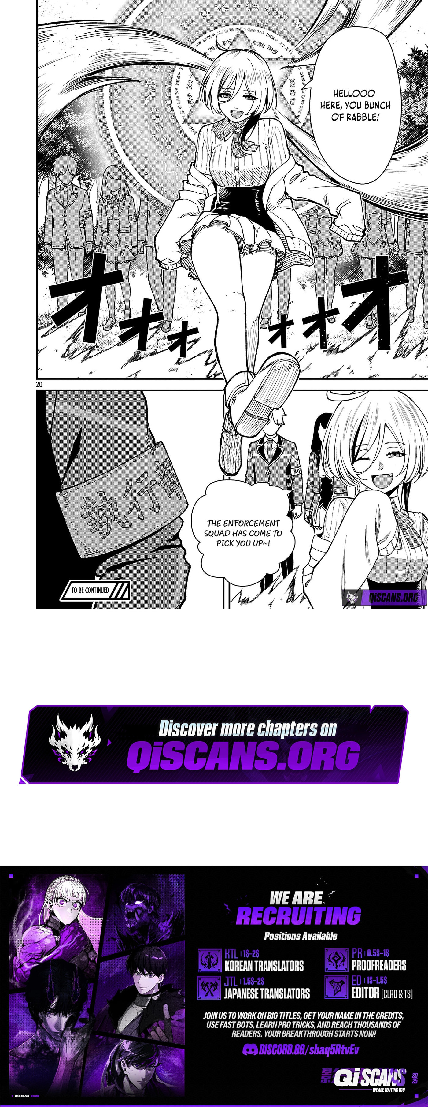 The Hero Trained by the Worst Demon King is Unrivaled in the School of Returnees from Another World Chapter 40.2 page 11 - 