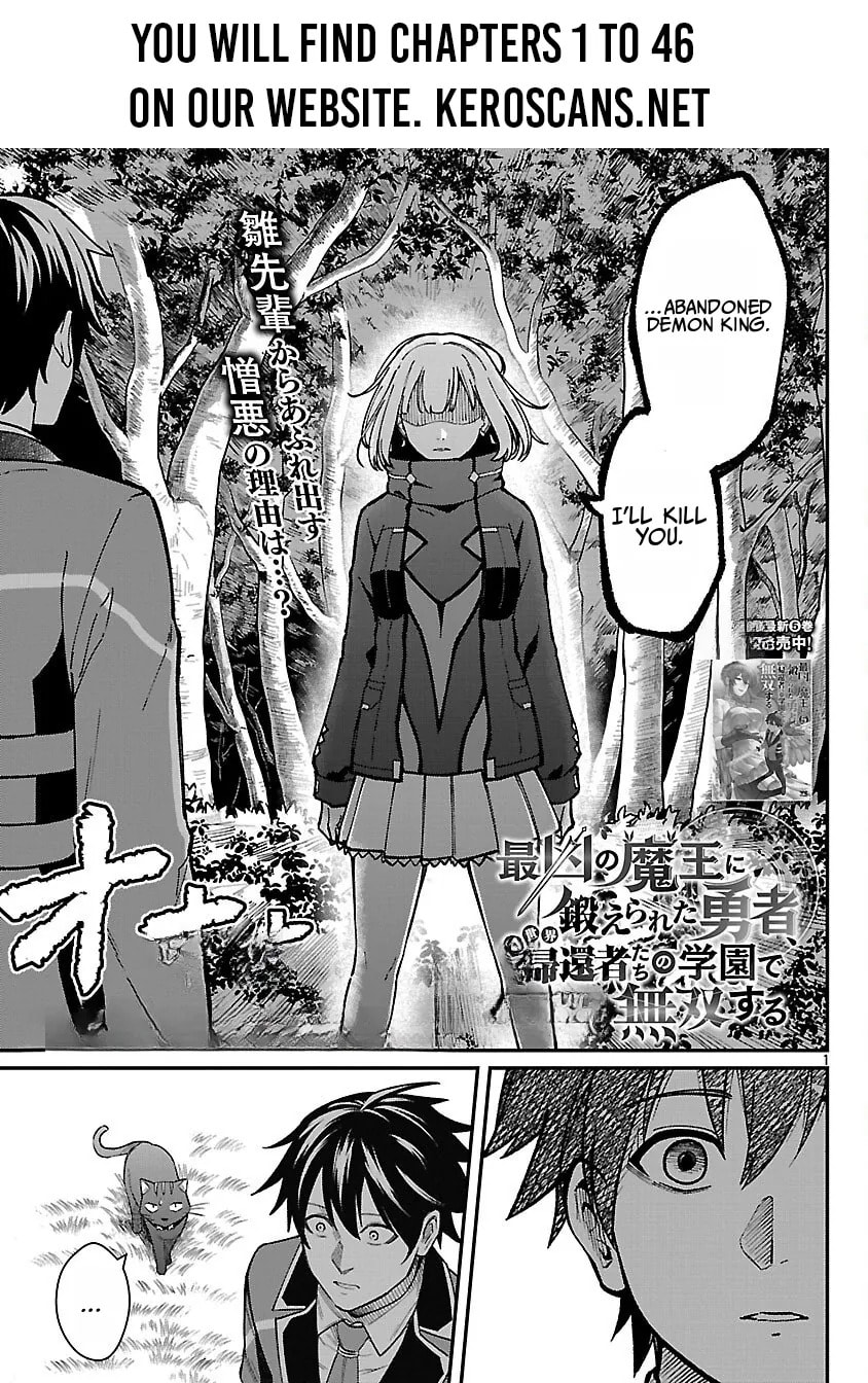 The Hero Trained by the Worst Demon King is Unrivaled in the School of Returnees from Another World Chapter 42.1 page 2 - 