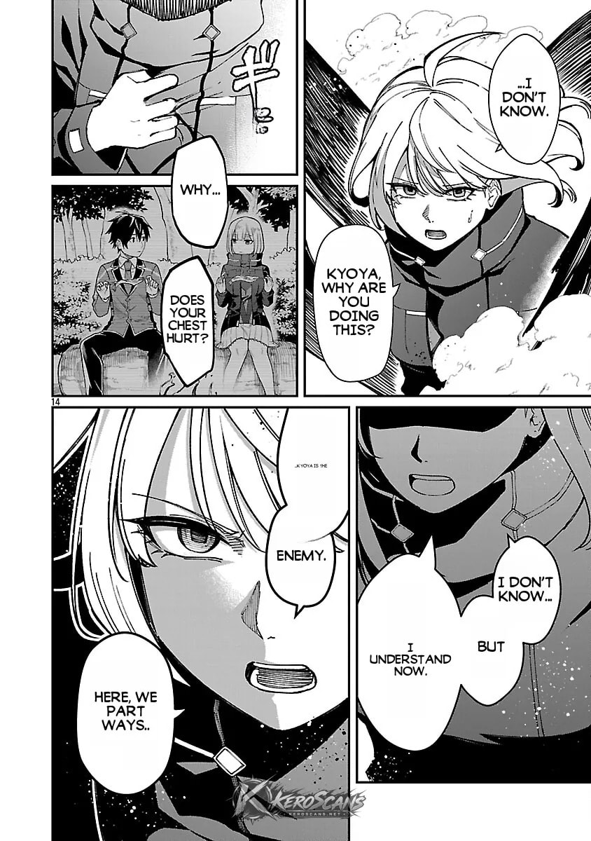 The Hero Trained by the Worst Demon King is Unrivaled in the School of Returnees from Another World Chapter 42.2 page 7 - 