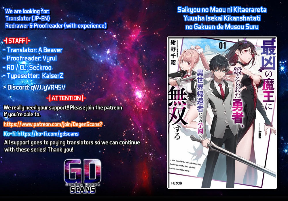 The Hero Trained by the Worst Demon King is Unrivaled in the School of Returnees from Another World Chapter 6 page 1 - 