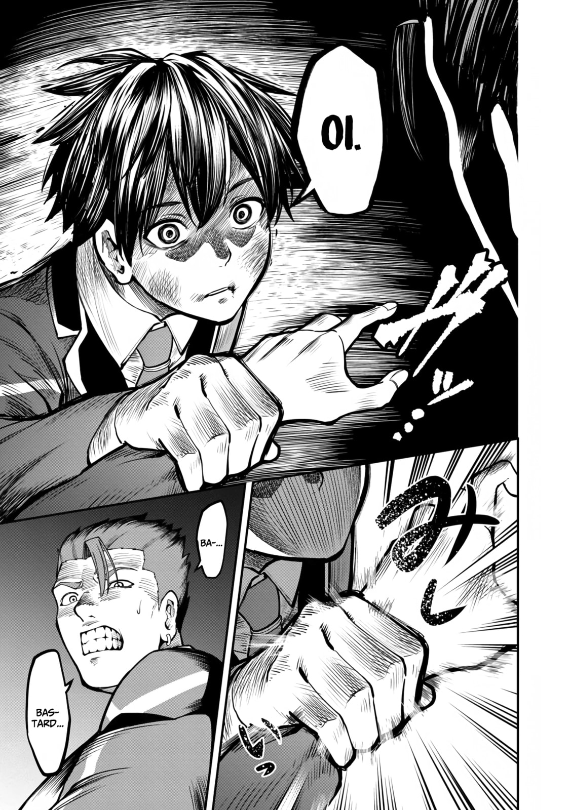The Hero Trained by the Worst Demon King is Unrivaled in the School of Returnees from Another World Chapter 6 page 16 - 
