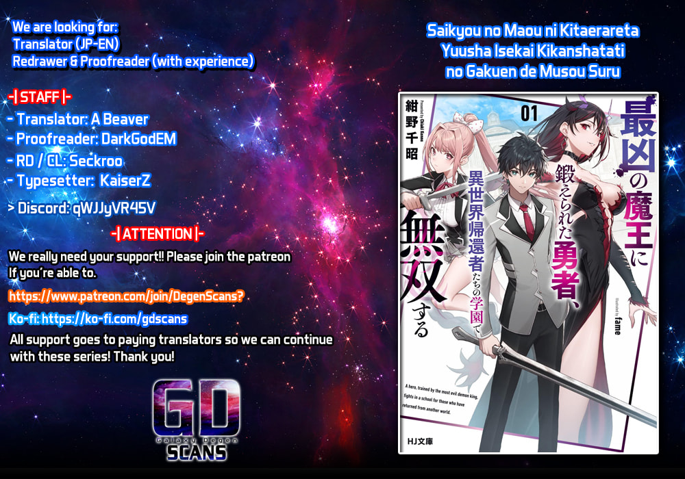 The Hero Trained by the Worst Demon King is Unrivaled in the School of Returnees from Another World Chapter 8 page 1 - 