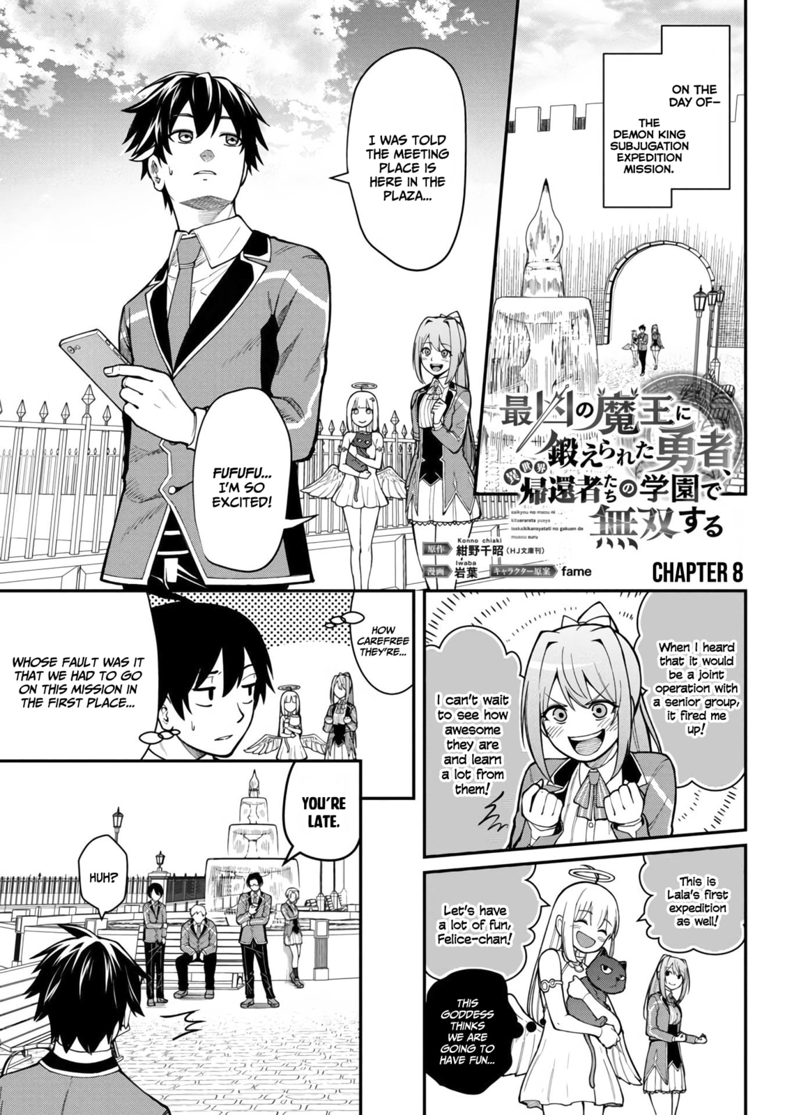 The Hero Trained by the Worst Demon King is Unrivaled in the School of Returnees from Another World Chapter 8 page 4 - 