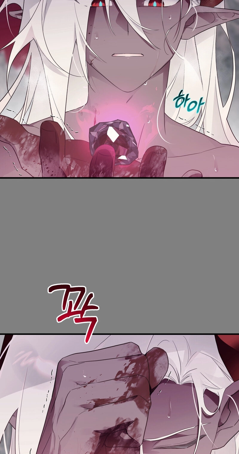 The Hero Who Does It with a Demon Chapter 26 page 32 - 